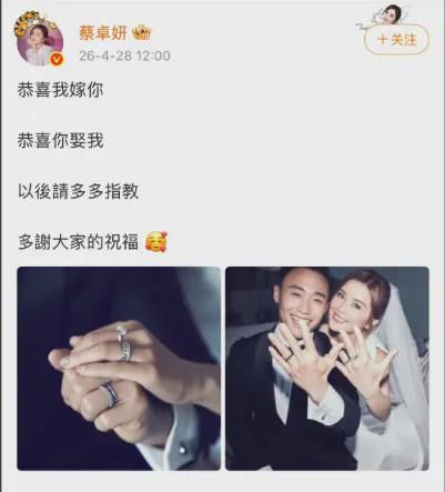 蔡卓妍再婚老公是小10岁健身教练