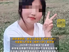 被强奸杀害女生房间仍保持原来样子 被杀害女生父母称不要赔偿只要公道