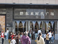 胖东来回应249元奢侈毛巾 坚决维权澄清误解