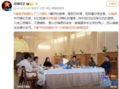 秦昊伊能静办了三次婚礼，藏着14年婚姻的相处智慧