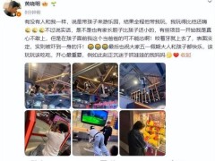 黄晓明带娃去游乐园 玩得比儿子还嗨 黄晓明说了什么内容？