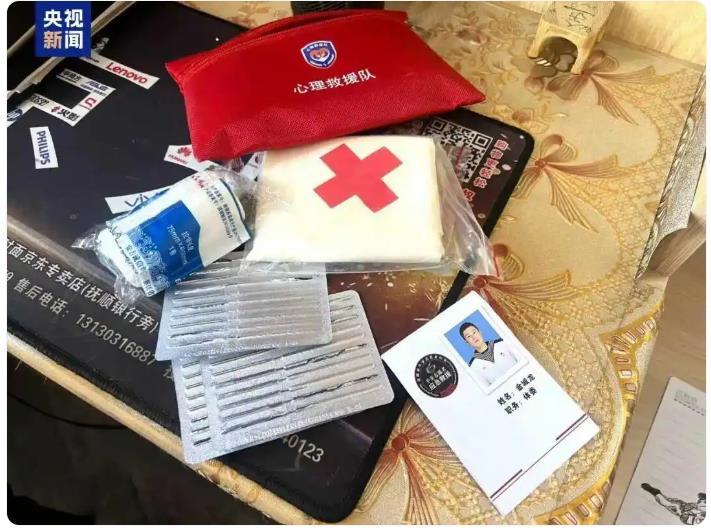 获奖名单上 他的名字被加上了方框 
