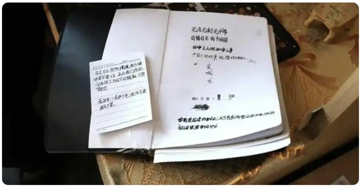 获奖名单上 他的名字被加上了方框 
