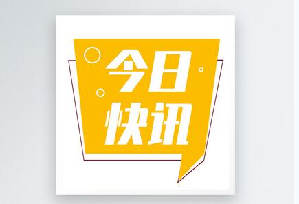男子买高铁票后无法上车 平台回应