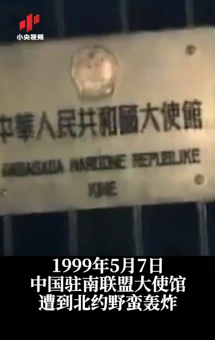 27年前那一炸 炸醒了一个巨人