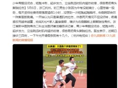 男孩每天坚持猛跑1小时把骨头跑断了，别把运动过度当锻炼！