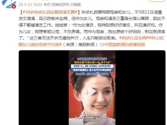 39岁热依扎回应暂别演艺圈 引起网友热议！