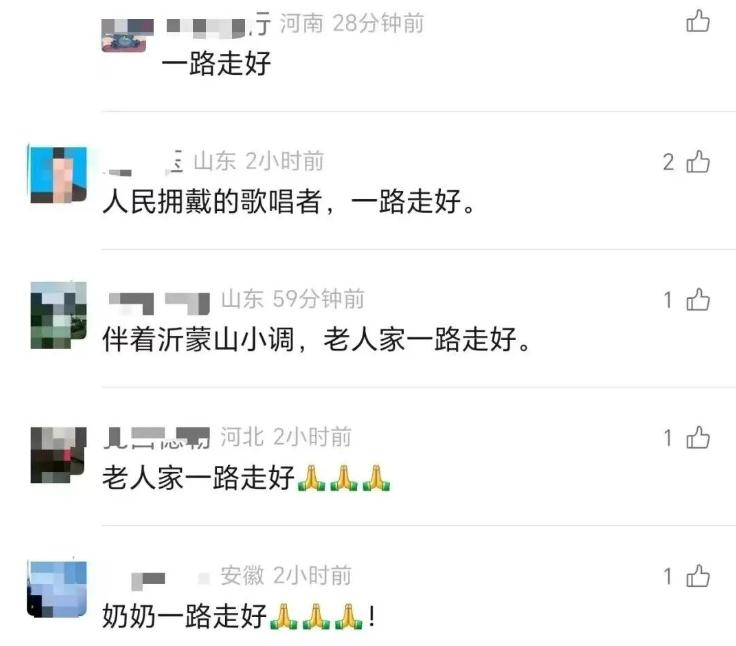 沂蒙“头巾奶奶”王荣均去世
