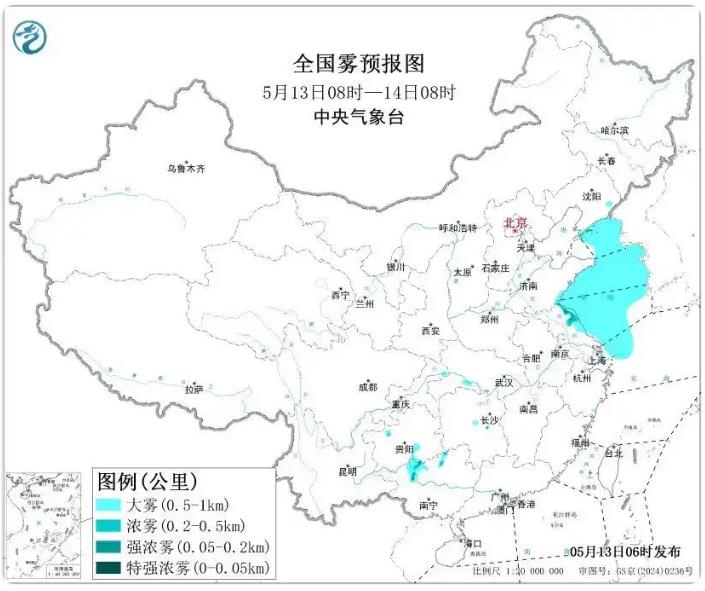 大雾、暴雨、沙尘暴三预警齐发