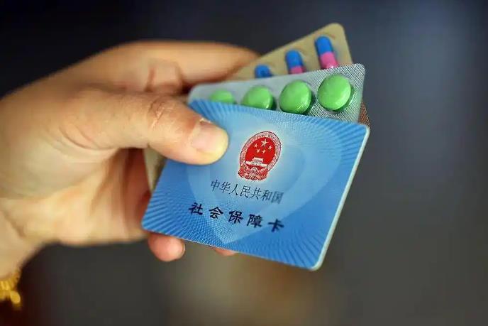 医保个账新规来了
