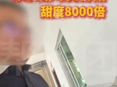 “泡药杨梅”事件23人被问责 福建漳州深夜通报处理结果！