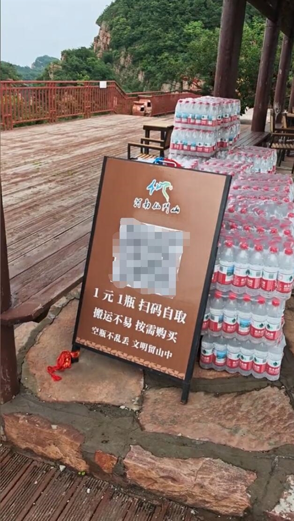 山顶矿泉水1元1瓶:人工搬运无人售卖